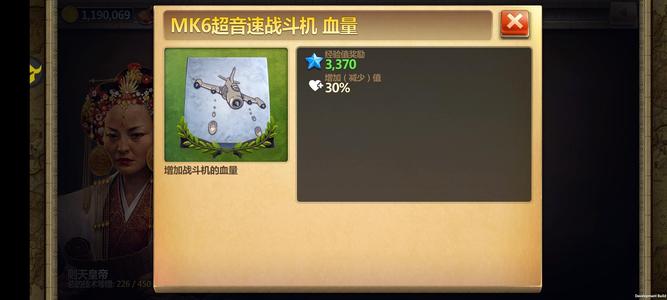 战争与文明【322级】1号玩家顶级太空重坦攻击号