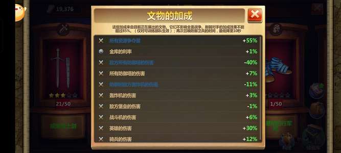 战争与文明信息重坦一口价