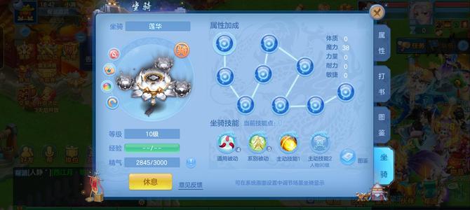 幻唐志：逍遥外传火区两神内丹马上出