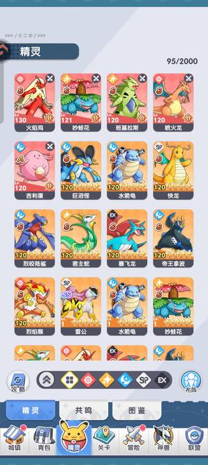 梦想与征程50万战，不玩了如图