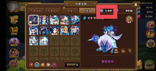 魔灵召唤【100级】五光暗自玩号，工作太忙无暇照顾