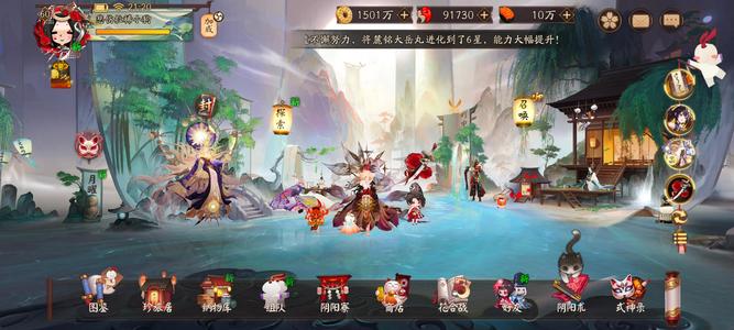 阴阳师【60级】真全图1200抽19典藏十万体