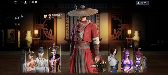 不良人3【80级】一百万战力9金李茂贞姬如雪女帝