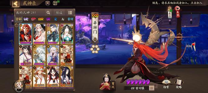 阴阳师【40级】看图哦！！