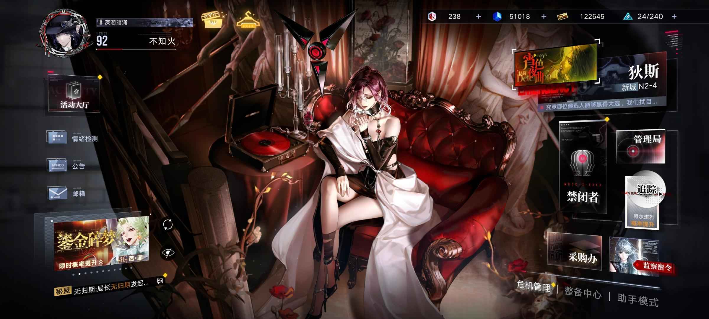 无期迷途【87级,41皮肤】真全图，有550抽，高练多皮