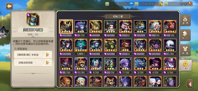 小冰冰传奇（刀塔传奇）1290区30万钻石