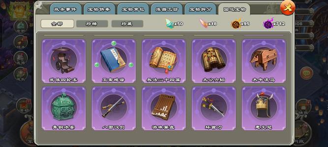 君临天下手游【79级】140毛12万元宝5878签