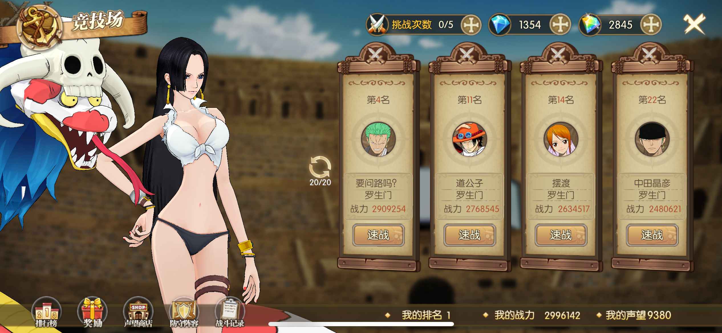 航海王：燃烧意志【苹果版】【60级】氪金2w多，一折甩卖
