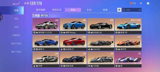 王牌竞速神剑号车姬4级多竞速车朱雀