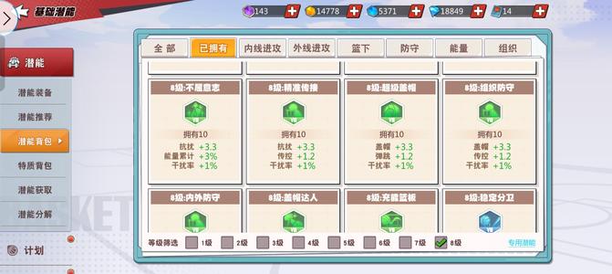 灌篮高手【80级】累充五w喜欢咨询可小刀