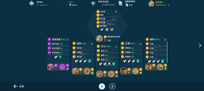 机甲战队钻石段屠幼爽号满配标枪灾火神鹰