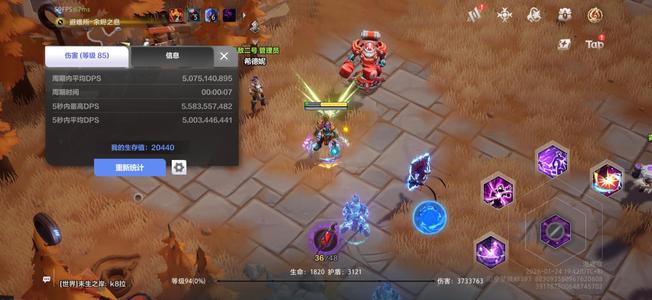 火炬之光：无限【94级】白鸟海葵手册50亿枷锁时空1