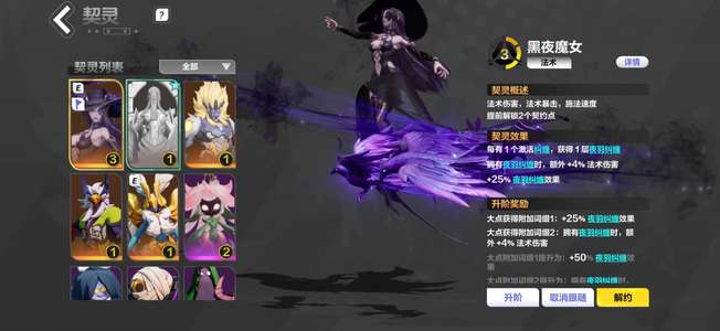 火炬之光：无限【96级】活绑 手册已买  两个箱子
