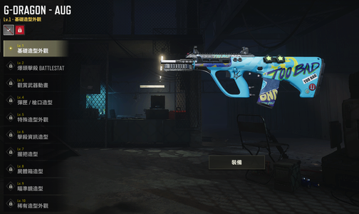 绝地求生（PUBG）妖魔ace权志龙aug400票