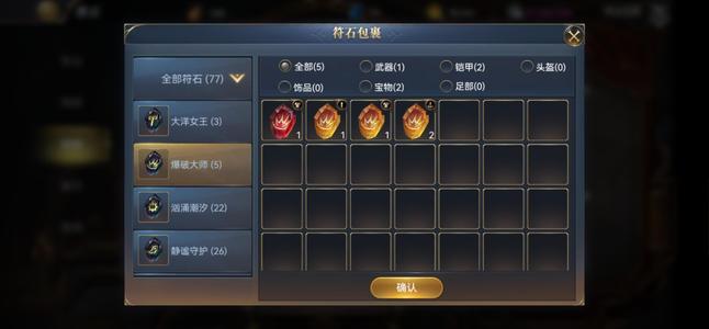 大航海之路便宜甩卖了