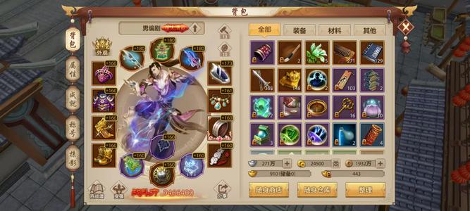 天龙八部手游（腾讯版）【301级点苍】换号便宜甩