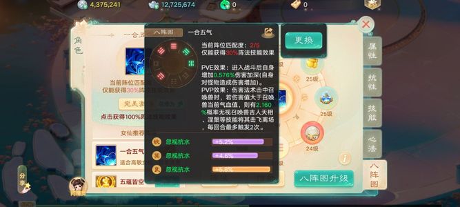 大话西游【时间服2转】浮生一梦的