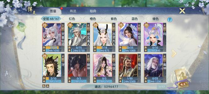 诛仙【118级怀光】离开这个伤心地加15套