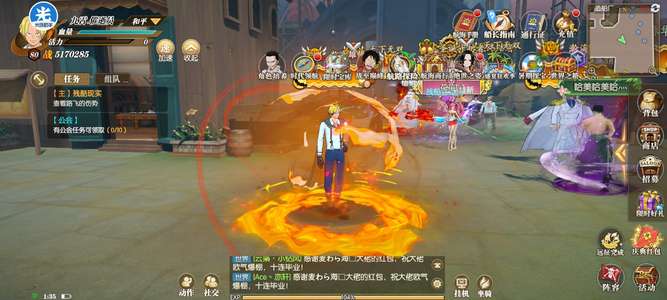 航海王：燃烧意志【80级】全图鉴玩具