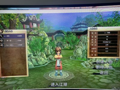 热血江湖（端游）【146级枪】主号送武勋送7亿历练送两个小号