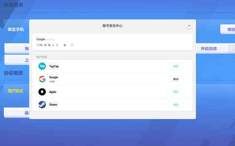 火炬之光：无限（国际服）活绑国际服
