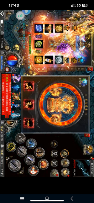 怒火一刀狼影传说月卡版