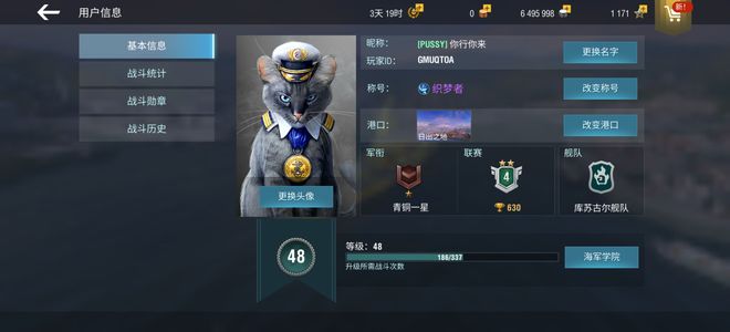 战舰世界闪击战【1级】全网最好！5个X，Ⅵ～Ⅸ船巨多