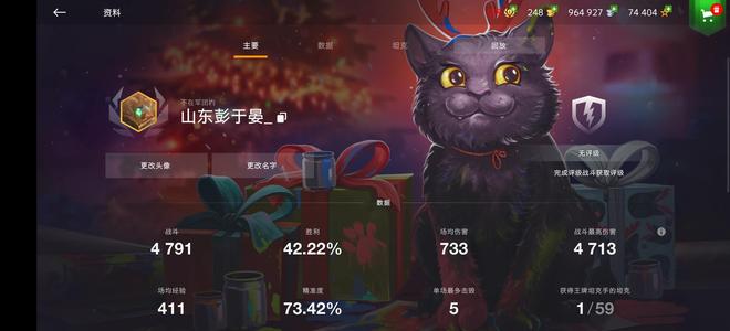 坦克世界闪击战【1级】绝版谢里登，5个X，多年心血号