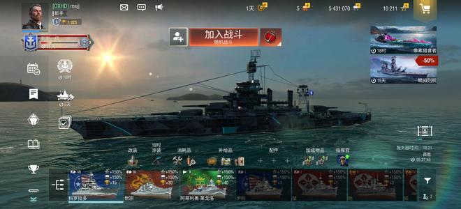 战舰世界闪击战【1级】手搓号，一个Ⅸ级，一个Ⅹ级。