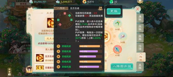 大话西游忽视冰67.7  其他看图