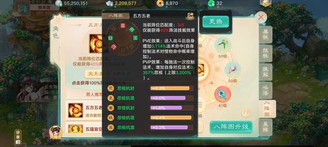 大话西游忽视冰67.7  其他看图