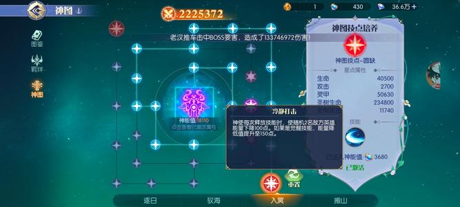星辰降临时【321级】细节拉满的战娜号