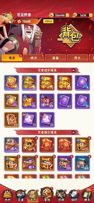 疾风火影死门凯加班加水门