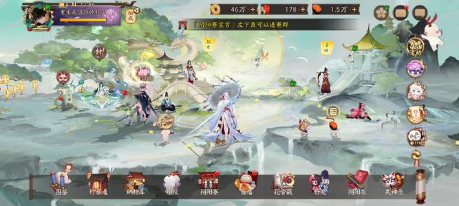 阴阳师卖个皮肤钱