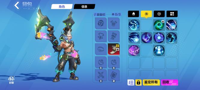 火炬之光：无限【96级】6命叠界之匙