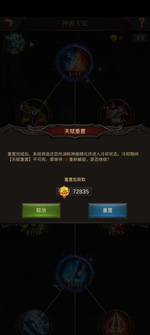 战火与秩序【74级】1314圣二