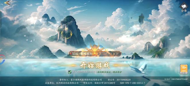 天堂魔狱有后台，半新服，没时间玩了