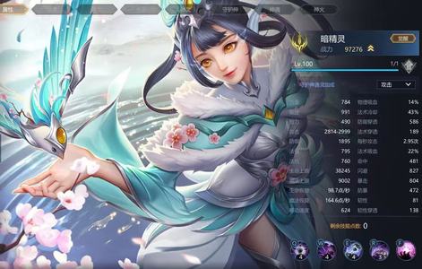 英魂之刃（端游）9.7万战五星戒指项链