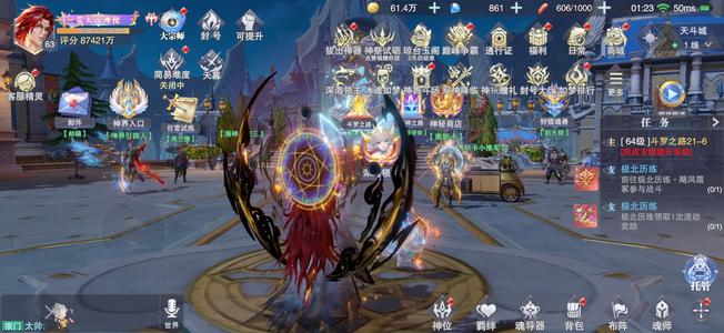 斗罗大陆：魂师对决【大宗师,63级】白菜价，半新区全红五号