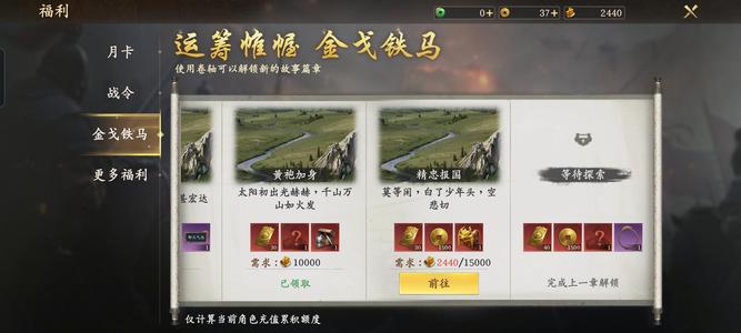 王于兴师s1全图高红陆逊杨戬