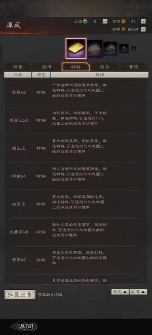 三国志战略版（外服）pk4059