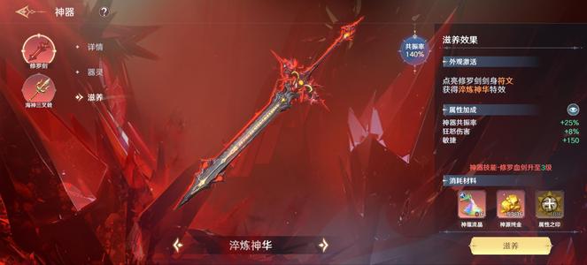 斗罗大陆：史莱克学院【83级】六万蓝钻俩月华，服装一堆区一虎