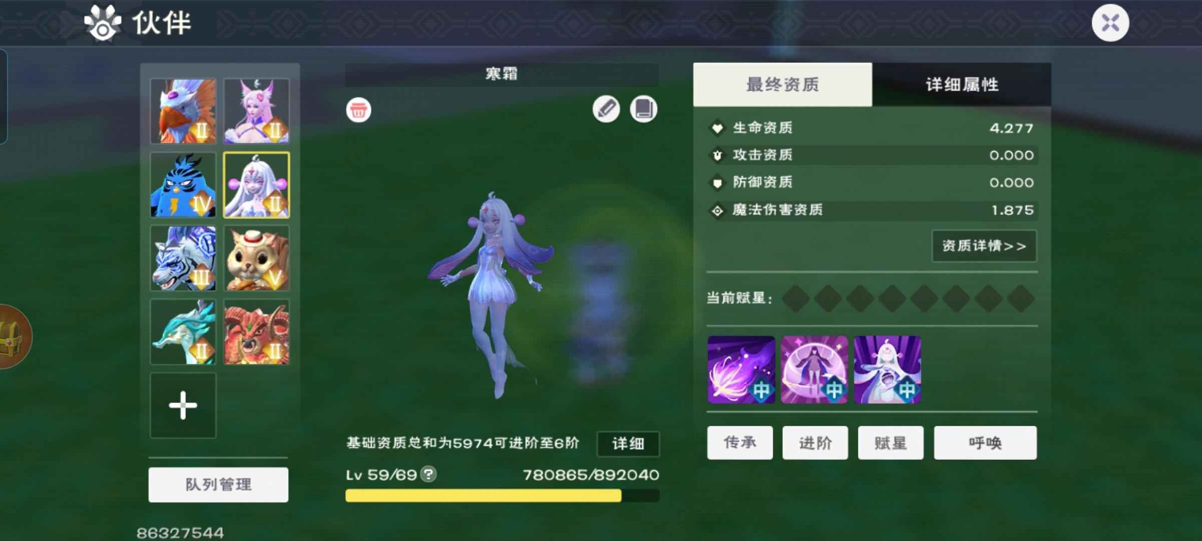 创造与魔法【69级】4鸡永禁奇美拉传套传镰