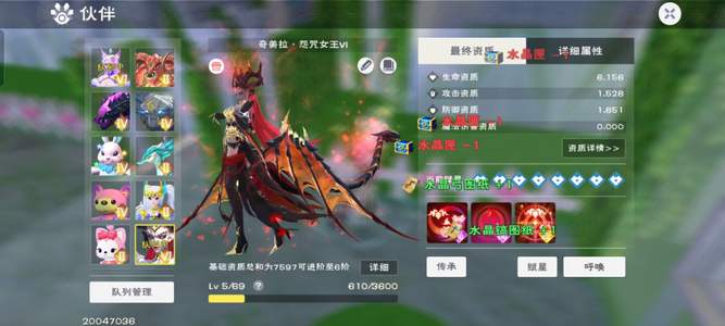 创造与魔法金龙6阶奇美拉6狐独角兽飞狼