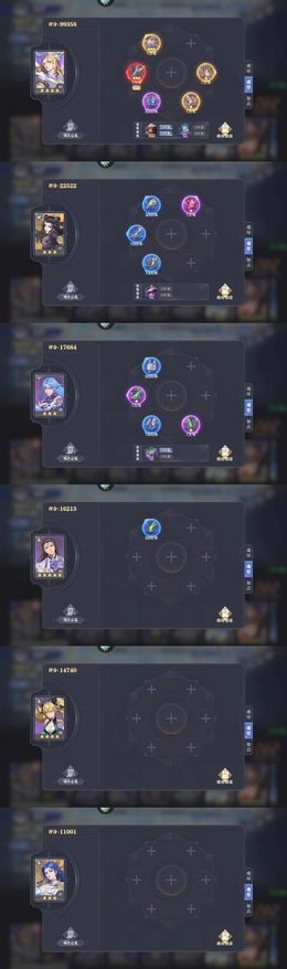 【44级】黄4大雪带专属魂骨