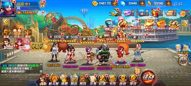 拳皇98终极之战OLqq911区，3.3万钻石号