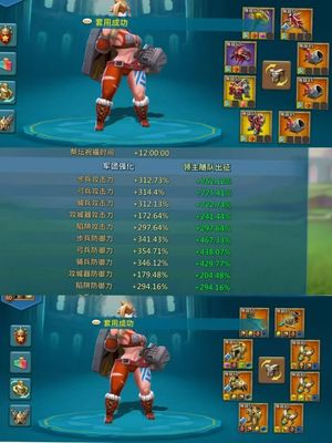 王国纪元40亿巨型兵坑 1.1亿军团 