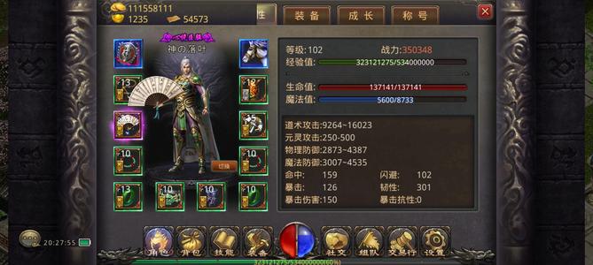 热血传奇手机版九级狗，小道士带全部