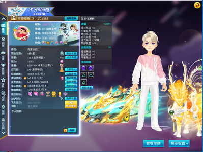 QQ飞车至臻玉麒麟，爆天甲，镇海之戟等