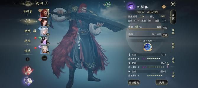 大唐无双【61级灵宿】没时间玩，，